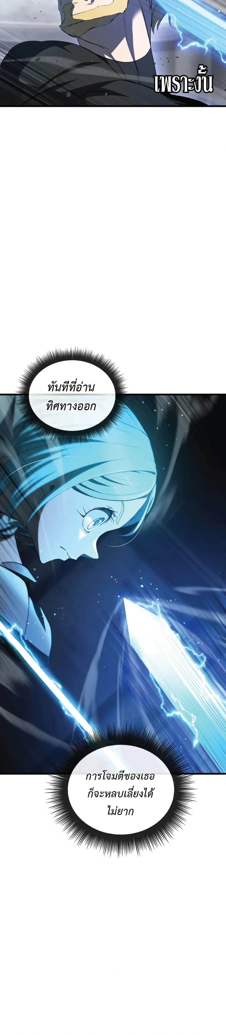 หน้าที่ 38