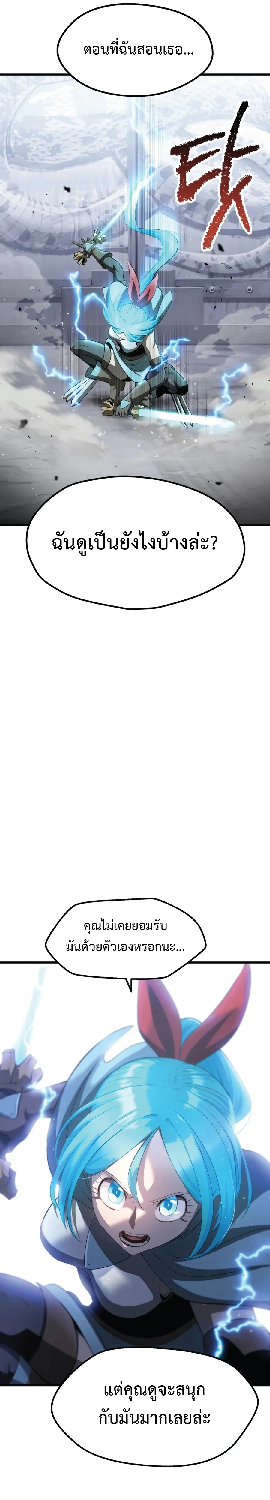 หน้าที่ 33