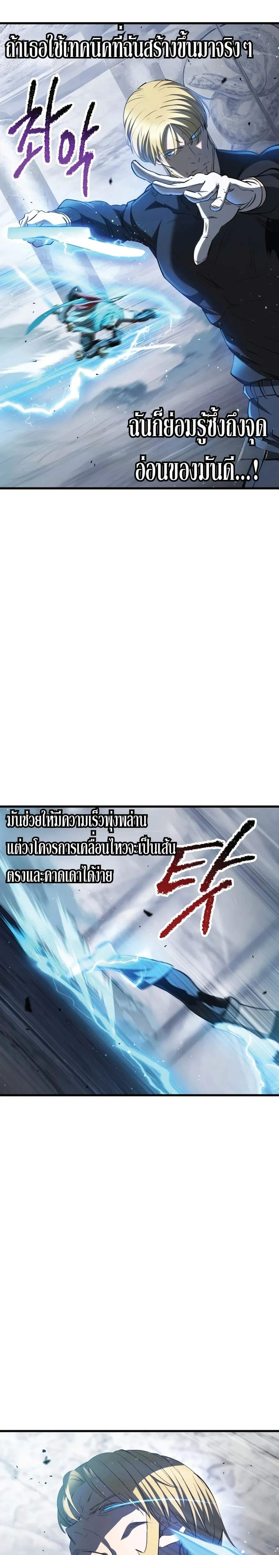 หน้าที่ 37