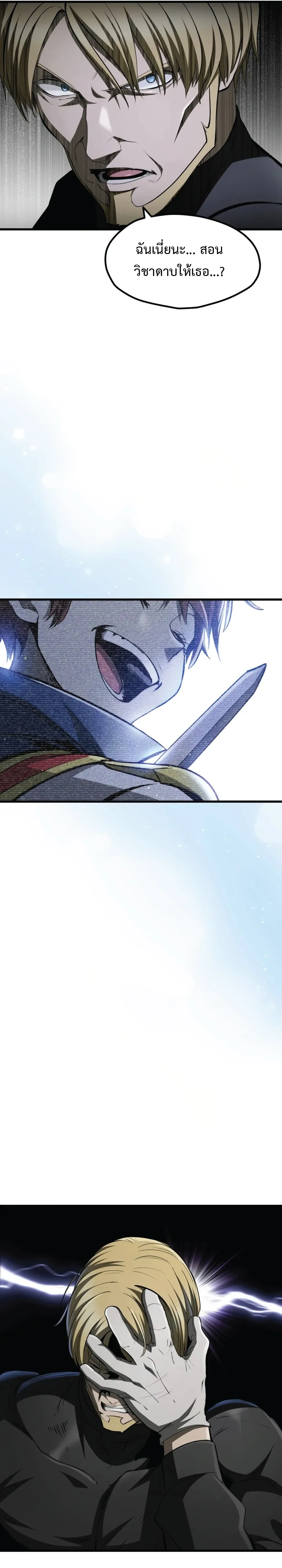 หน้าที่ 30