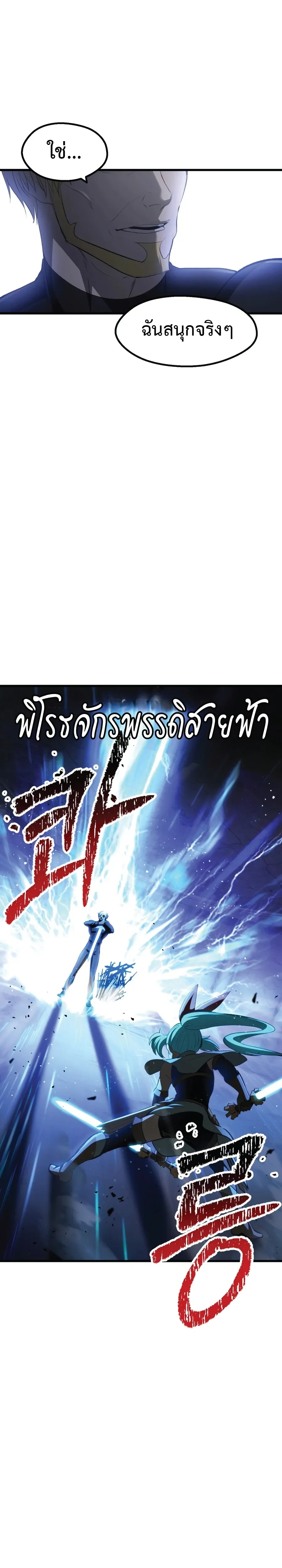 หน้าที่ 34