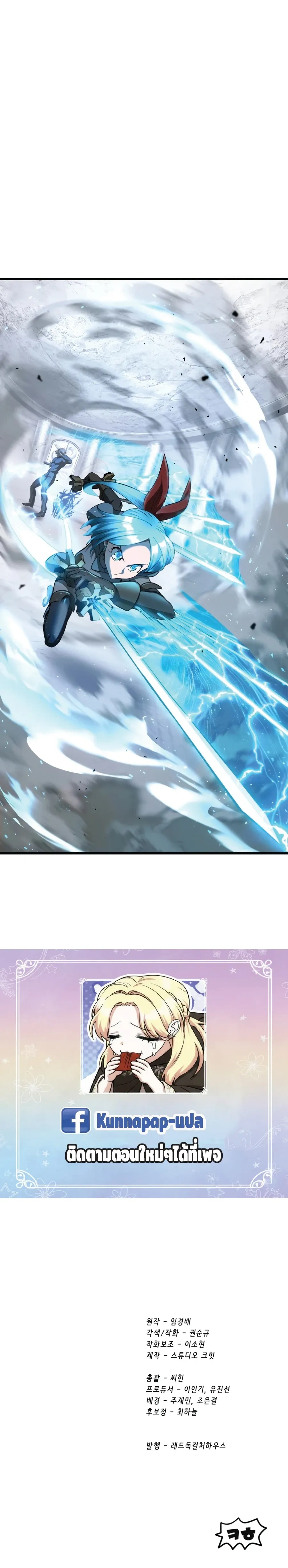 หน้าที่ 40