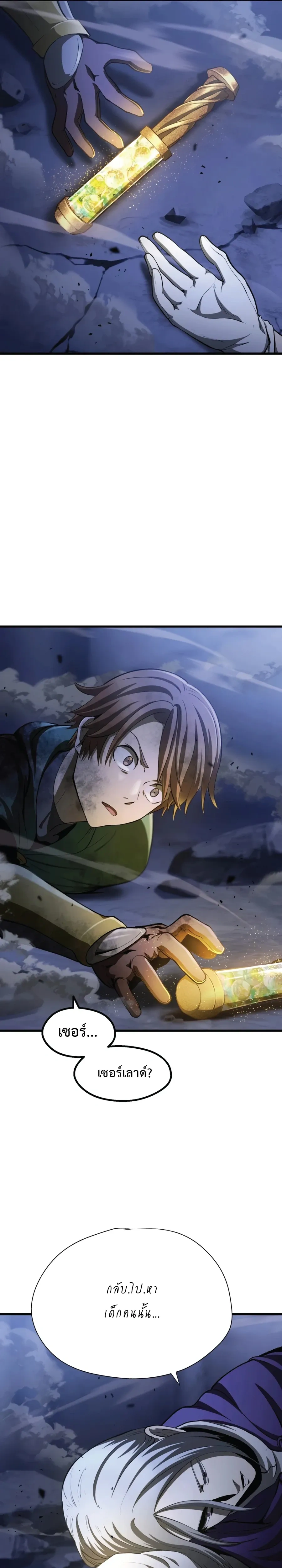 หน้าที่ 31