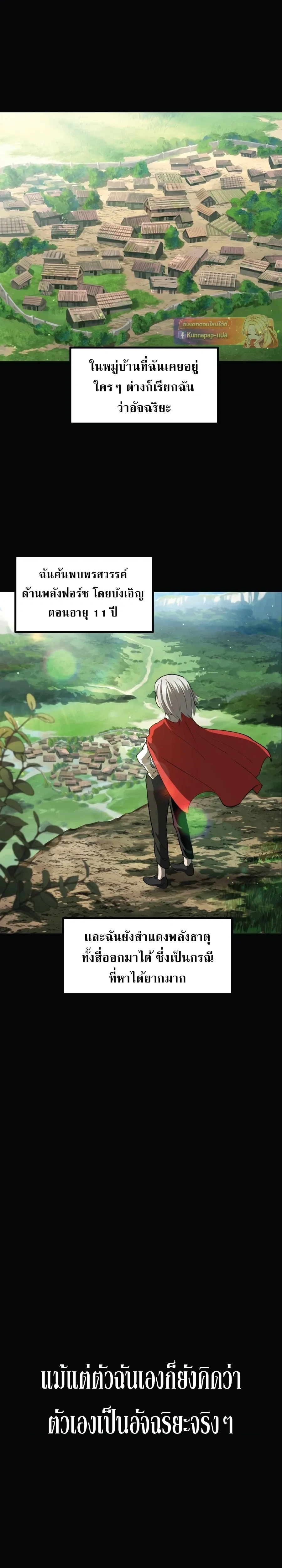 หน้าที่ 18