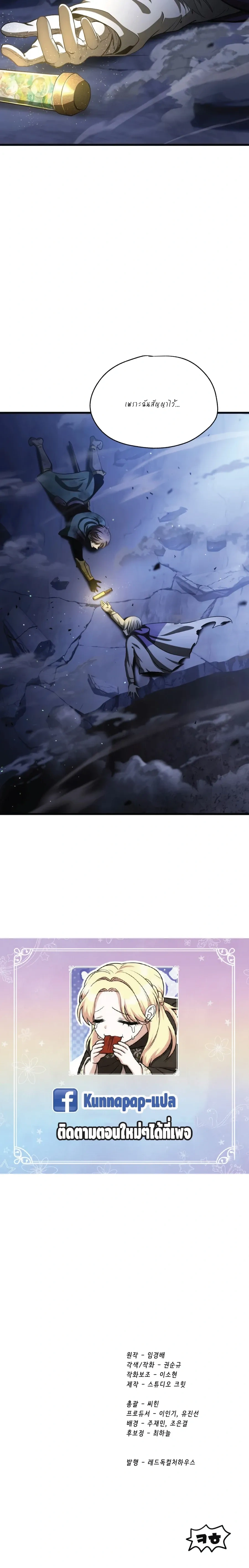 หน้าที่ 32