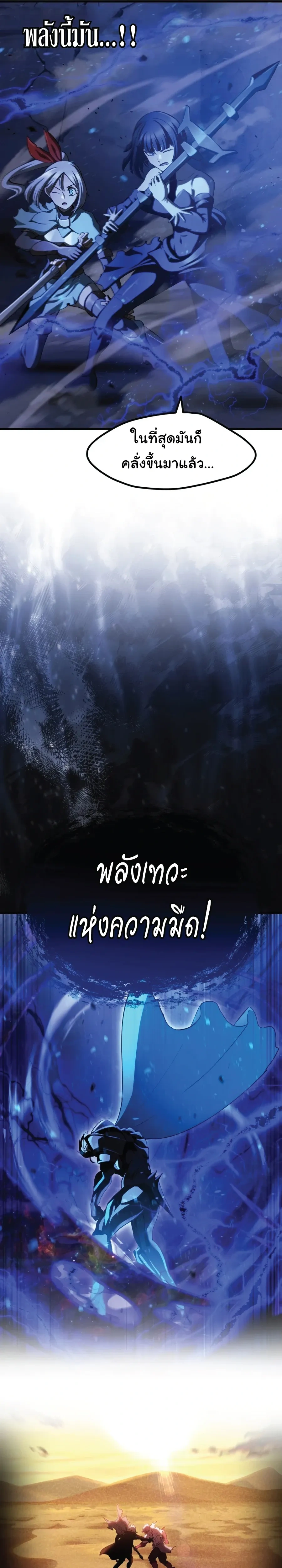 หน้าที่ 28