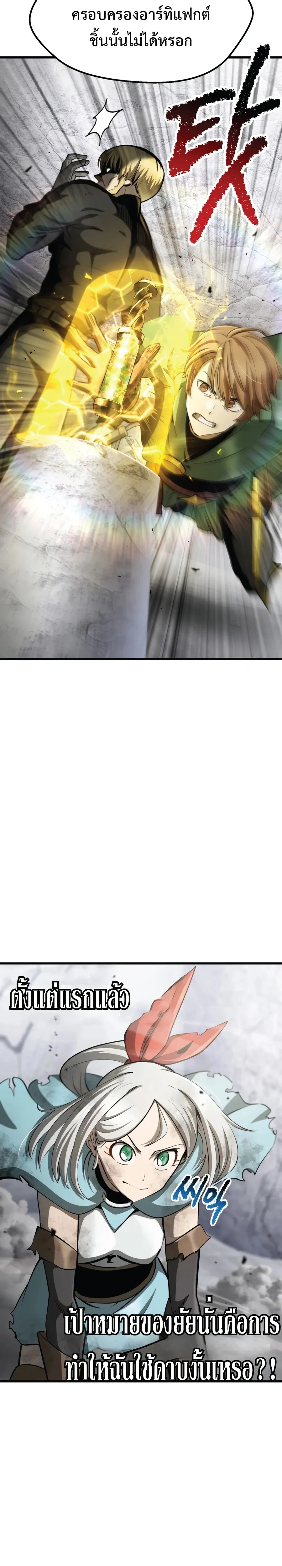 หน้าที่ 14