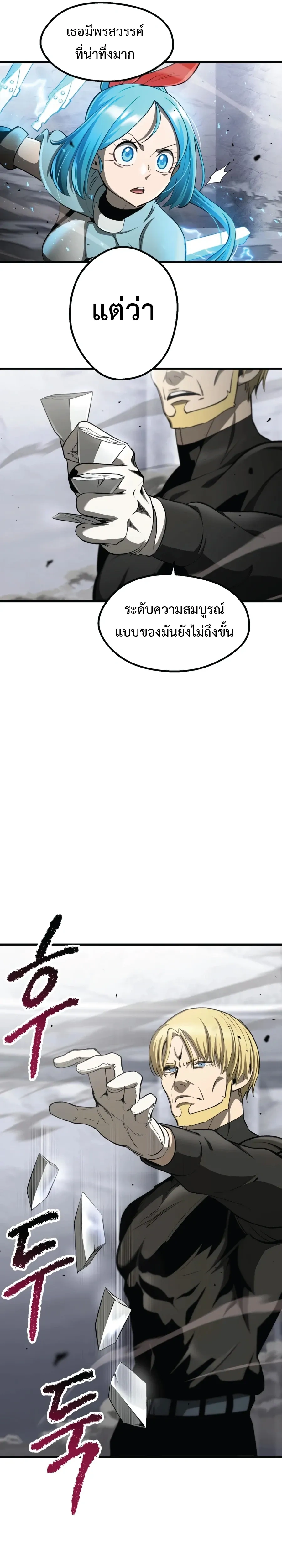 หน้าที่ 6