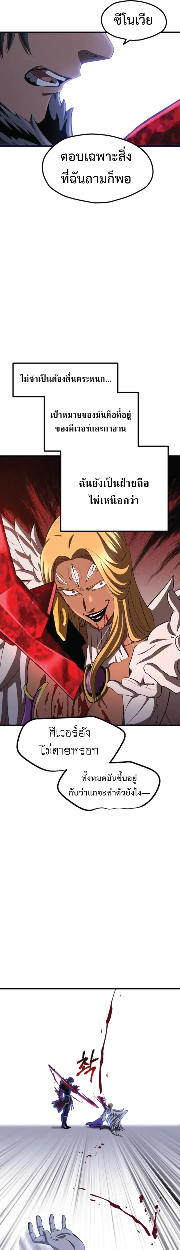 หน้าที่ 27