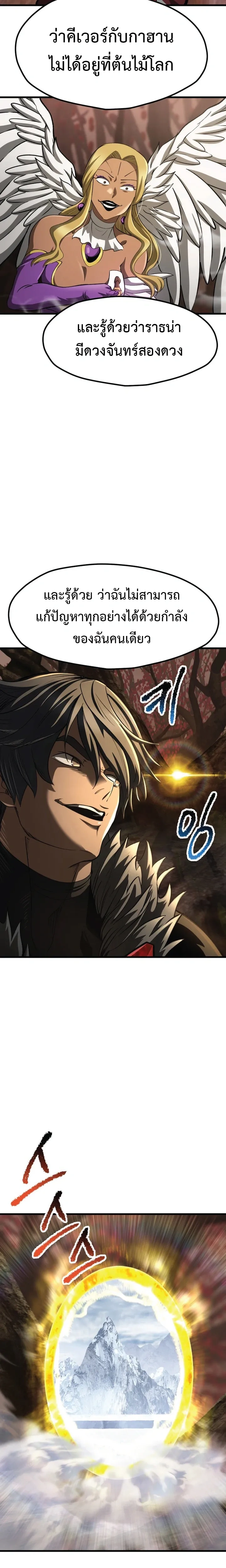 หน้าที่ 24