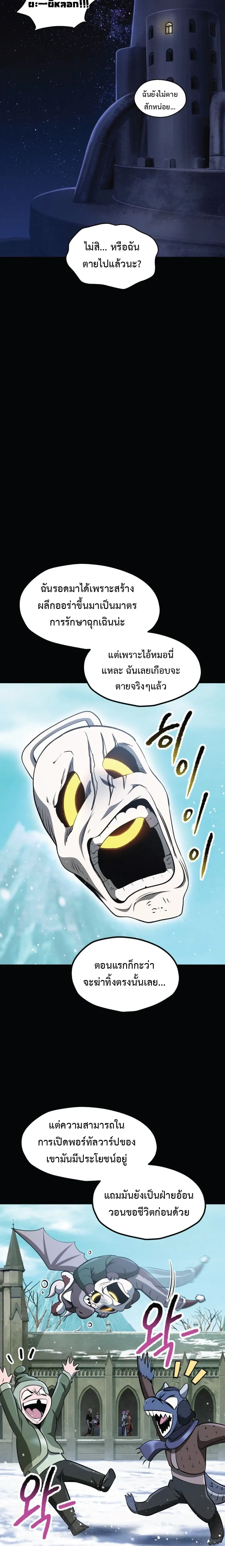 หน้าที่ 12