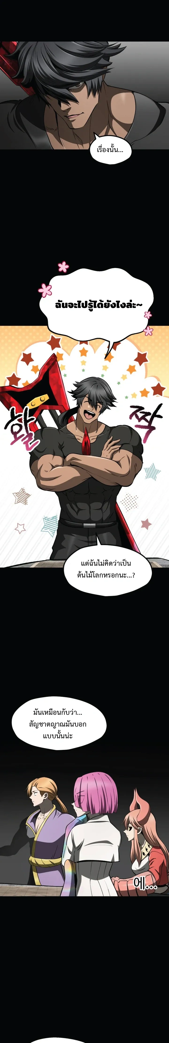 หน้าที่ 15