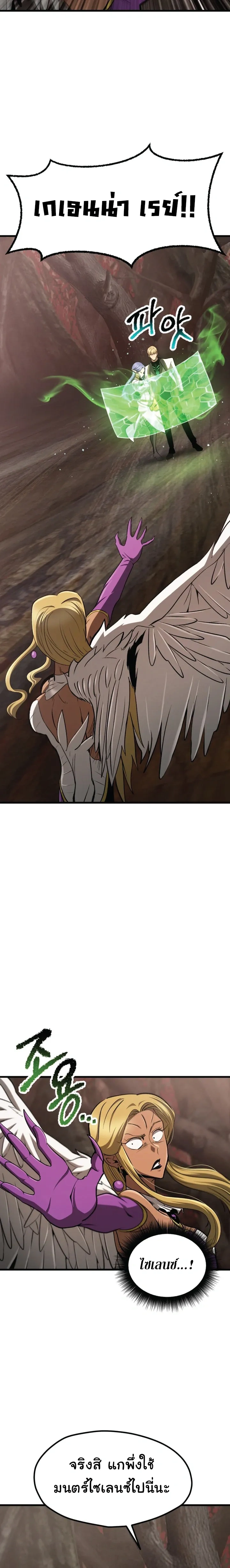 หน้าที่ 23