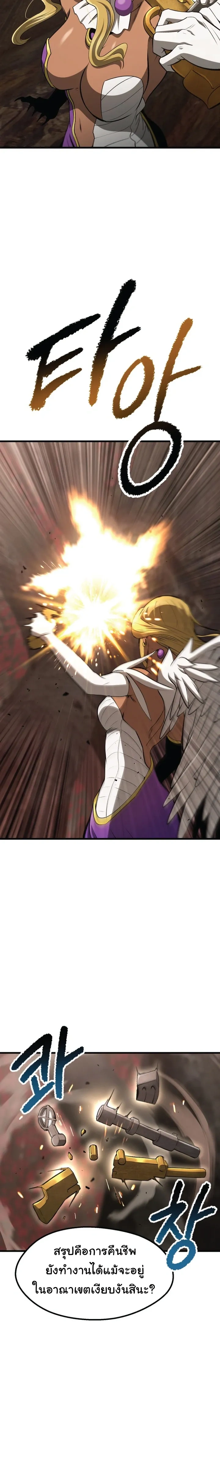 หน้าที่ 25