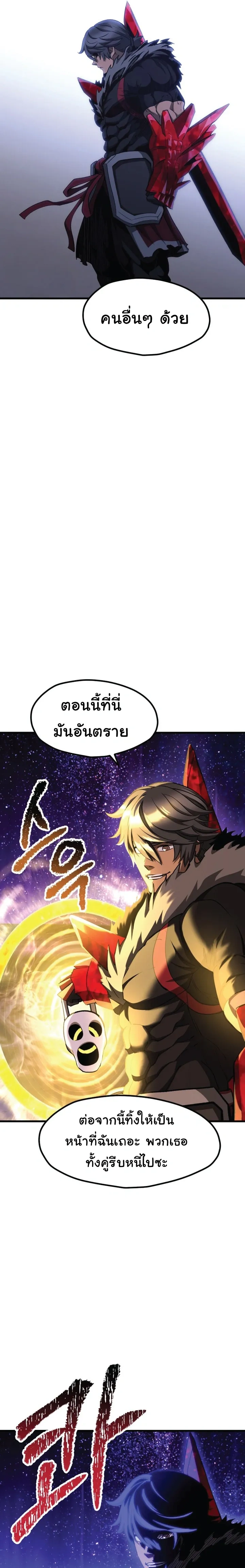 หน้าที่ 25