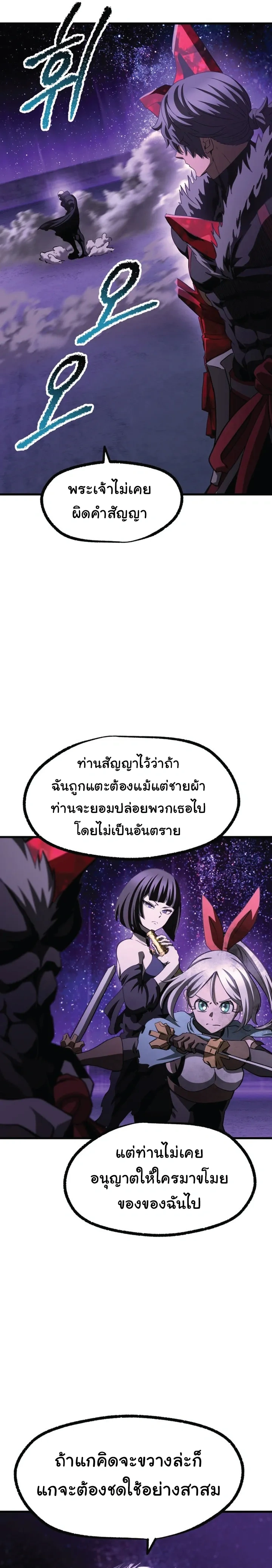 หน้าที่ 27