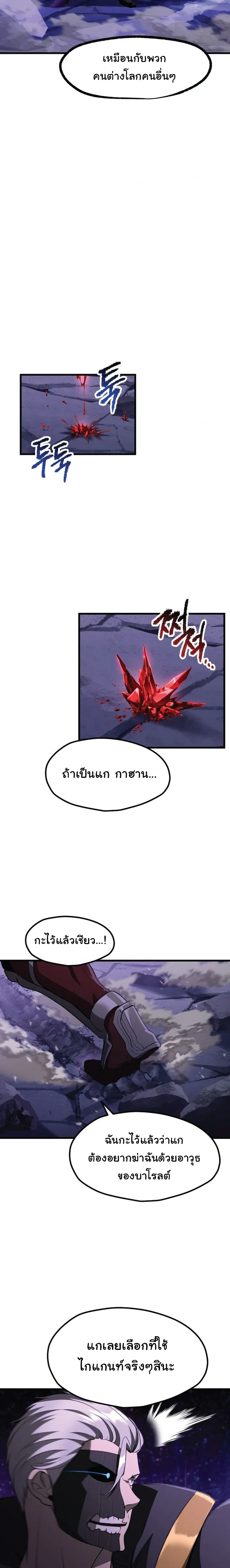 หน้าที่ 31