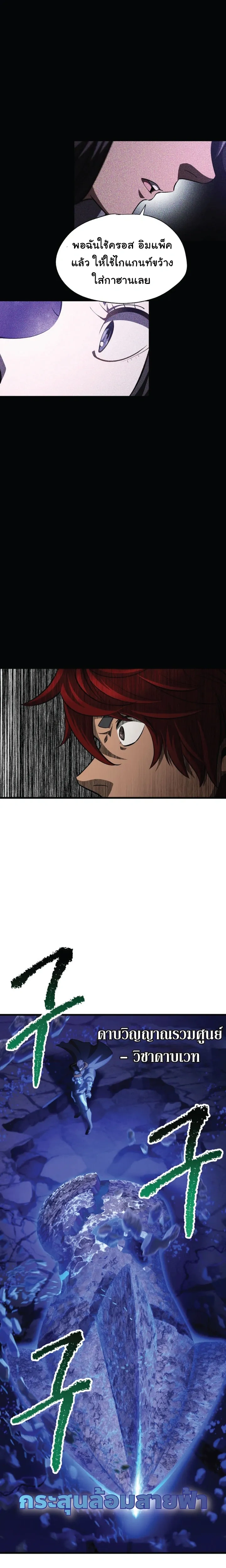 หน้าที่ 26