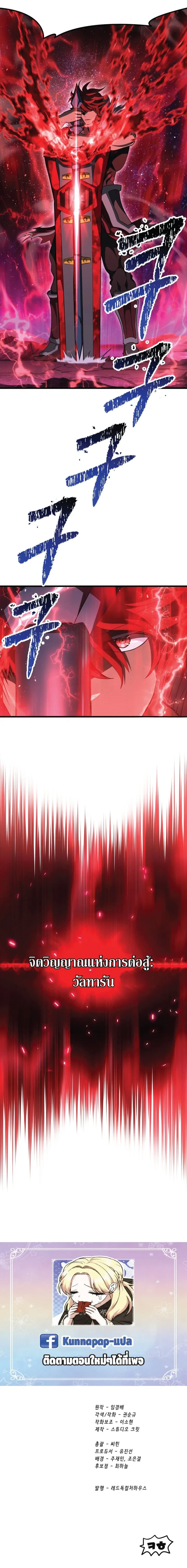 หน้าที่ 33