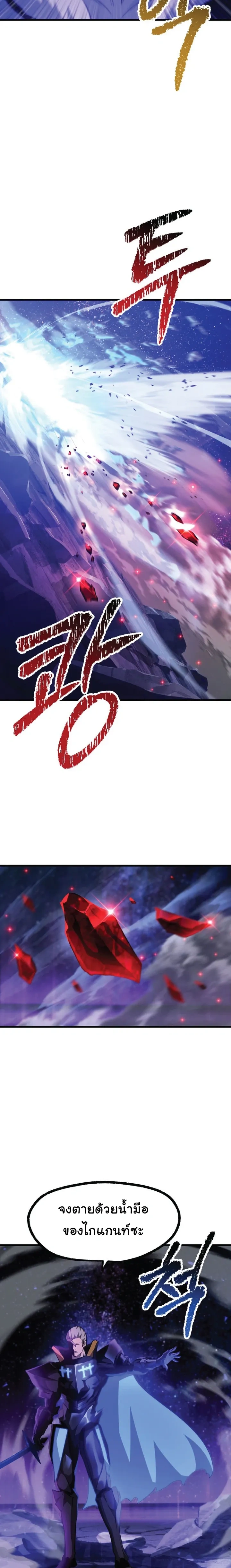 หน้าที่ 30