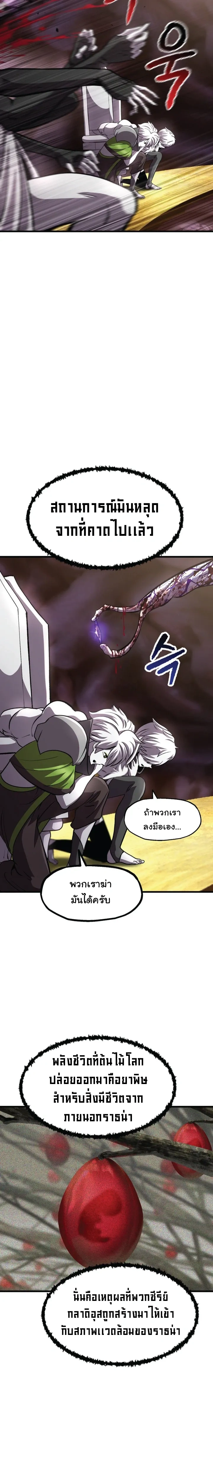 หน้าที่ 28