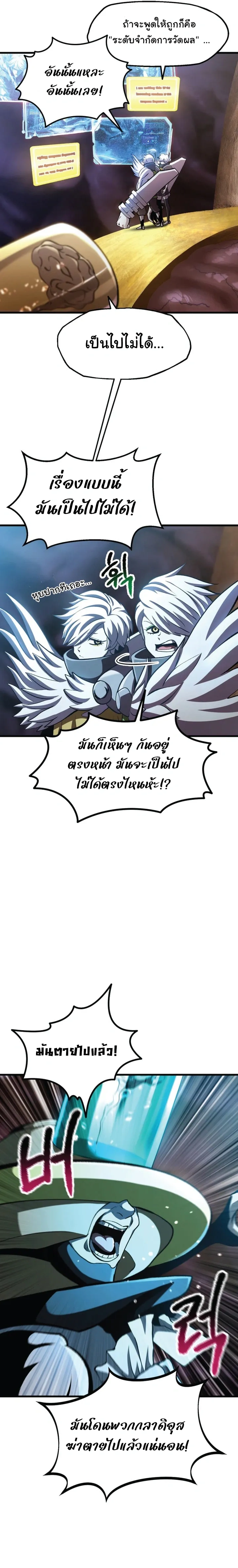 หน้าที่ 25