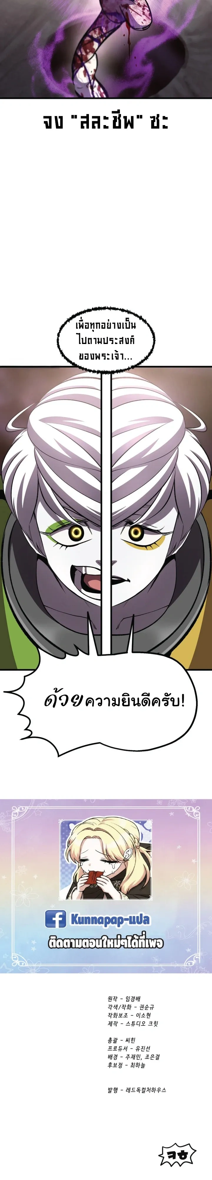 หน้าที่ 30