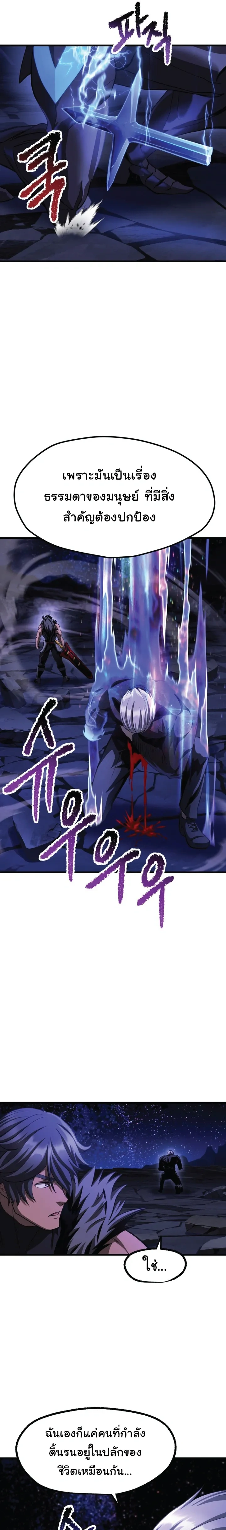 หน้าที่ 27