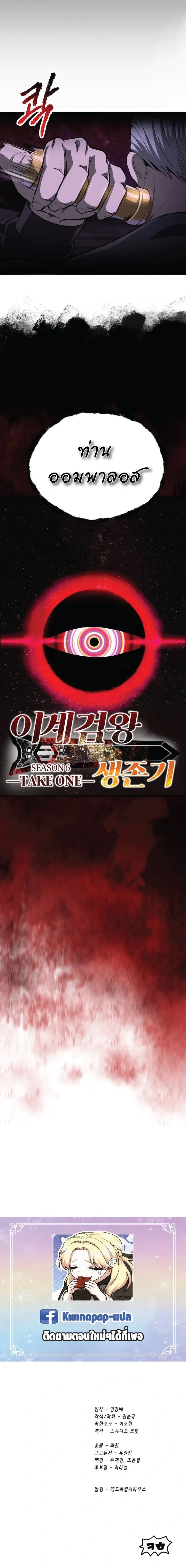 หน้าที่ 31