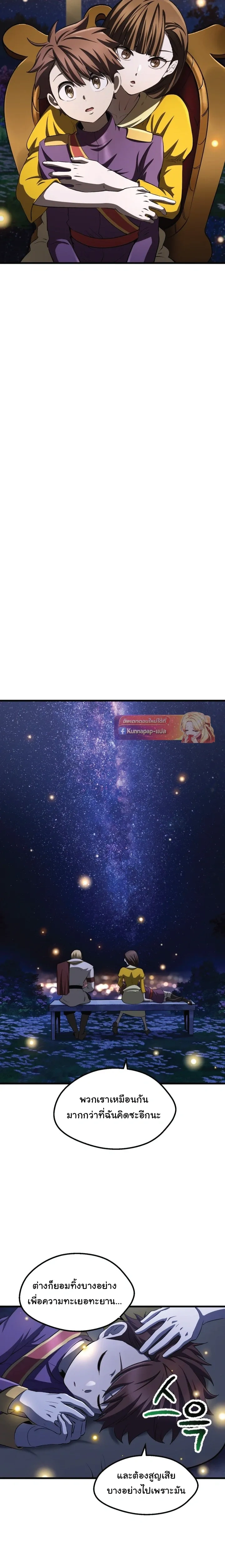 หน้าที่ 26