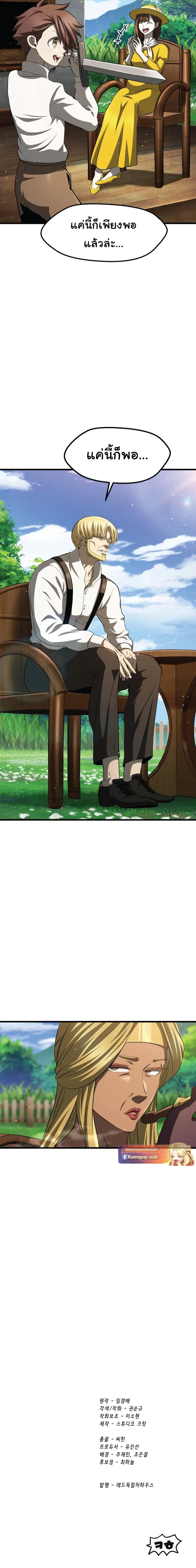 หน้าที่ 30