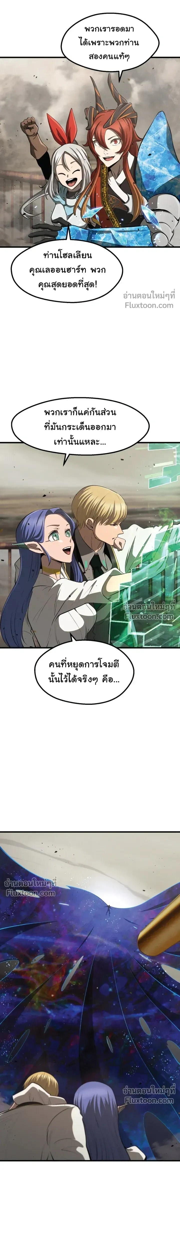 หน้าที่ 2