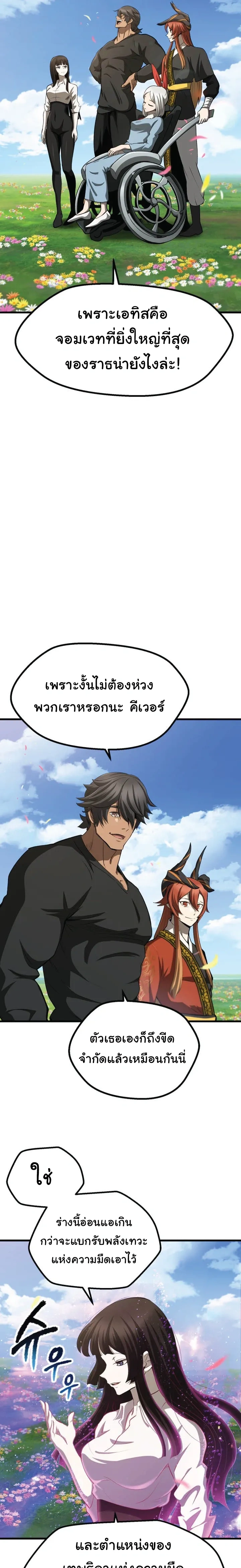 หน้าที่ 27