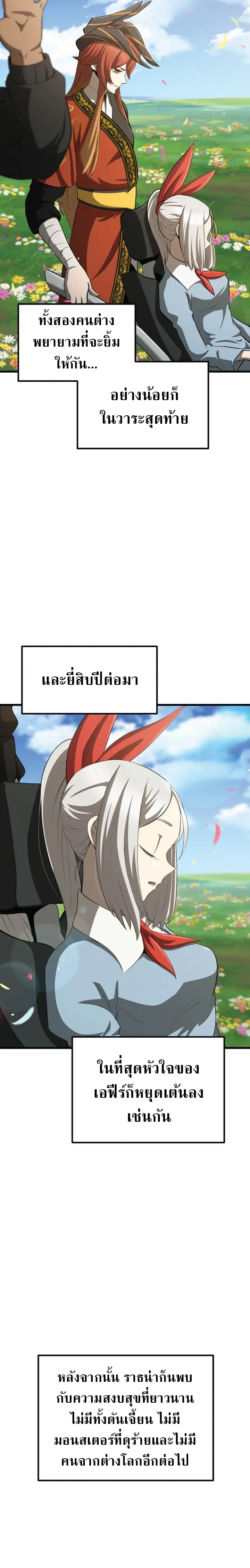 หน้าที่ 31