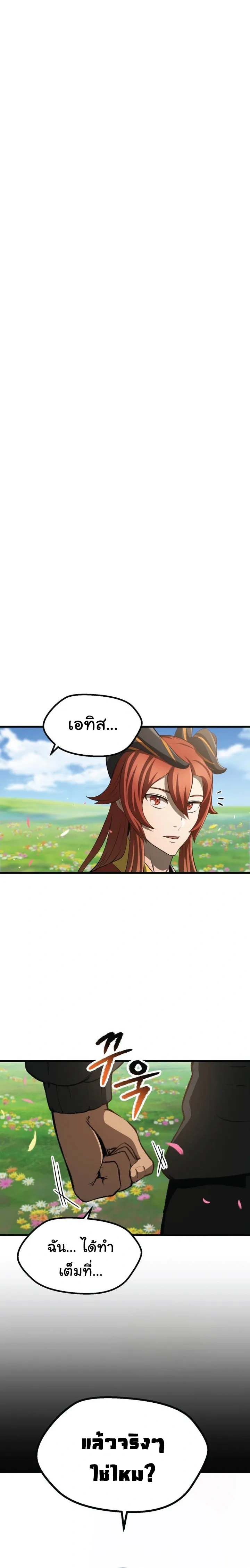 หน้าที่ 32