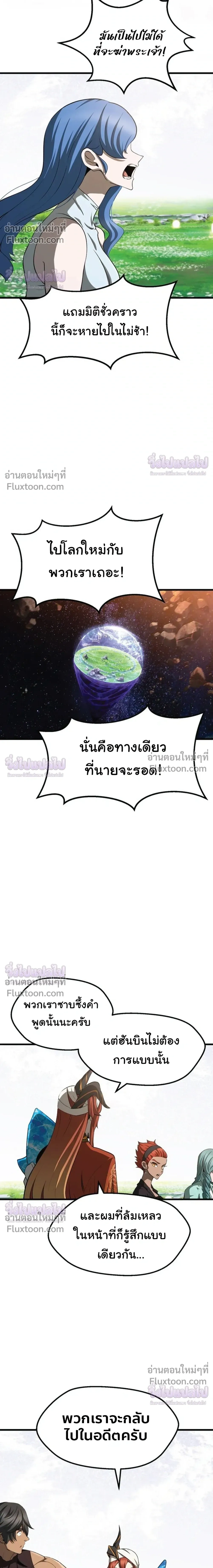 หน้าที่ 25