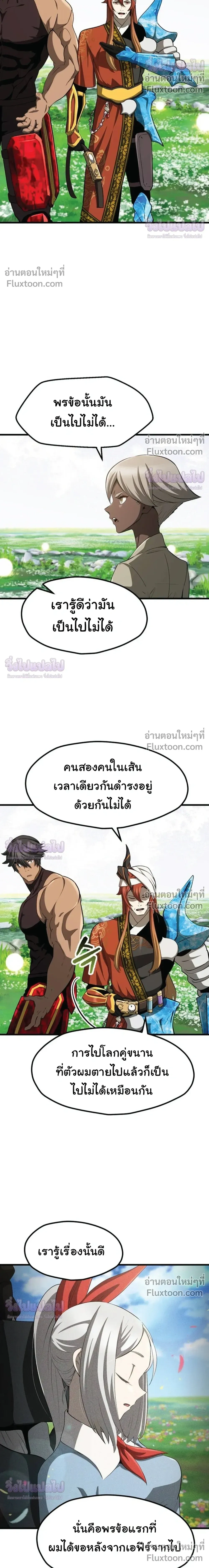 หน้าที่ 26