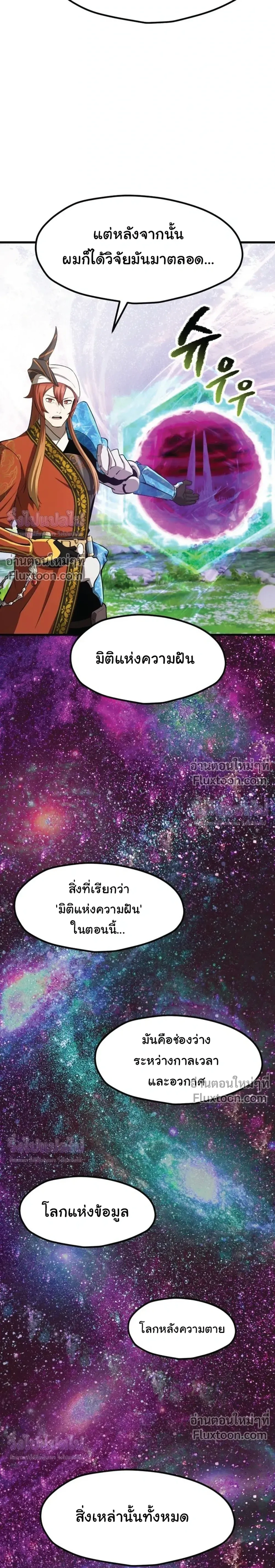 หน้าที่ 27