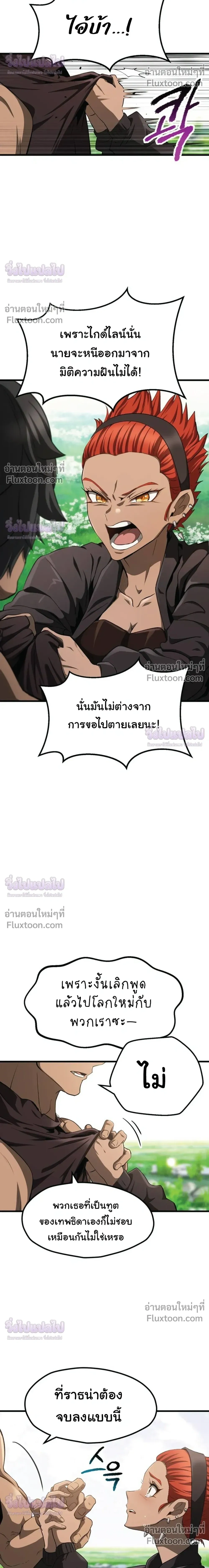 หน้าที่ 30
