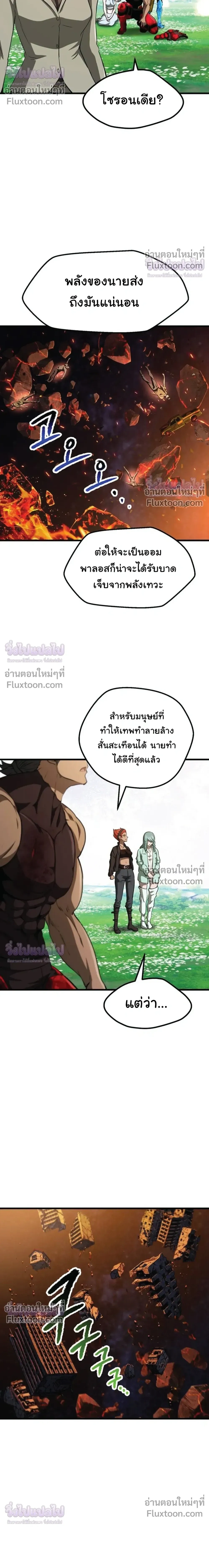 หน้าที่ 20