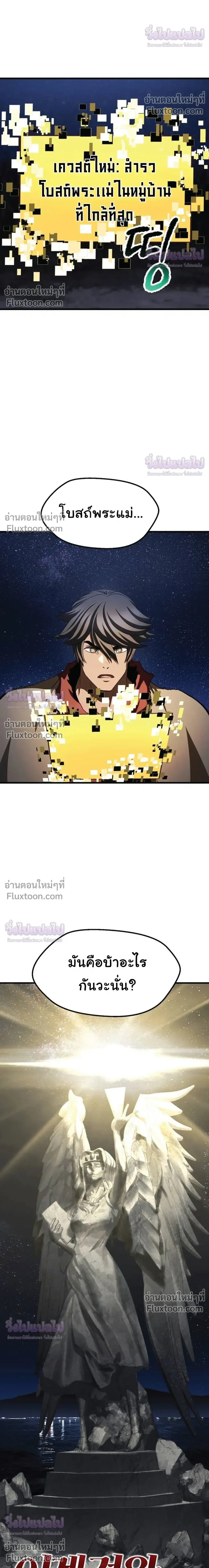 หน้าที่ 34