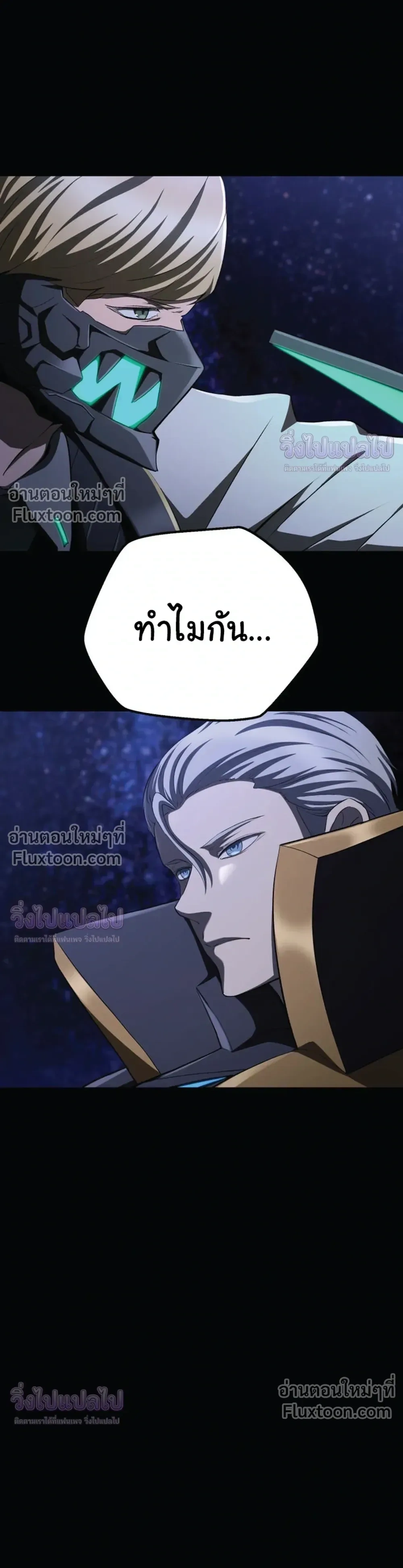 หน้าที่ 24