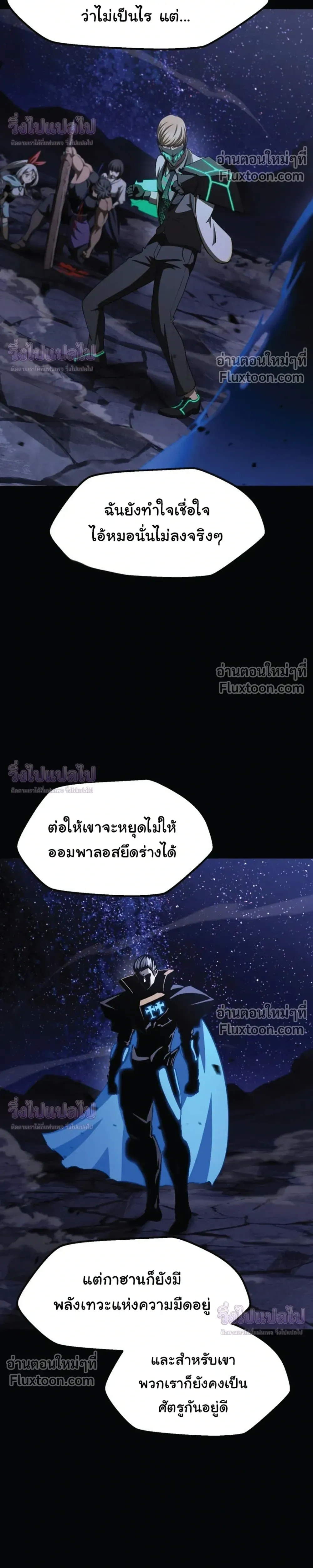 หน้าที่ 23
