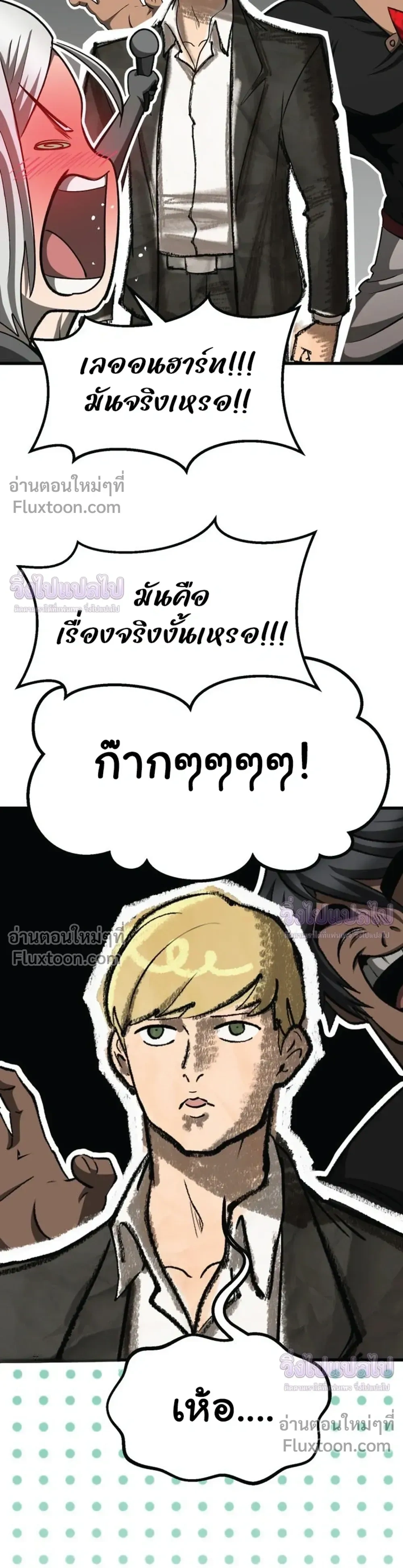 หน้าที่ 32
