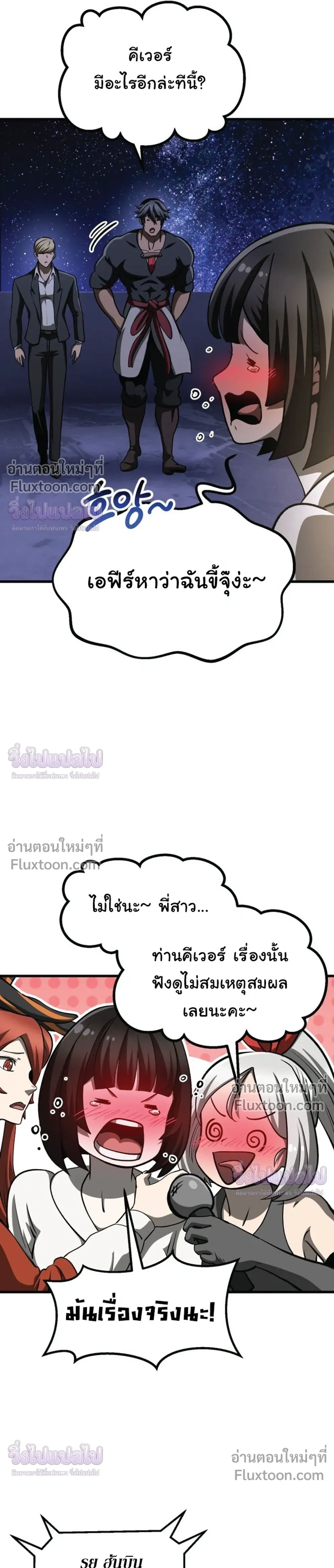 หน้าที่ 28