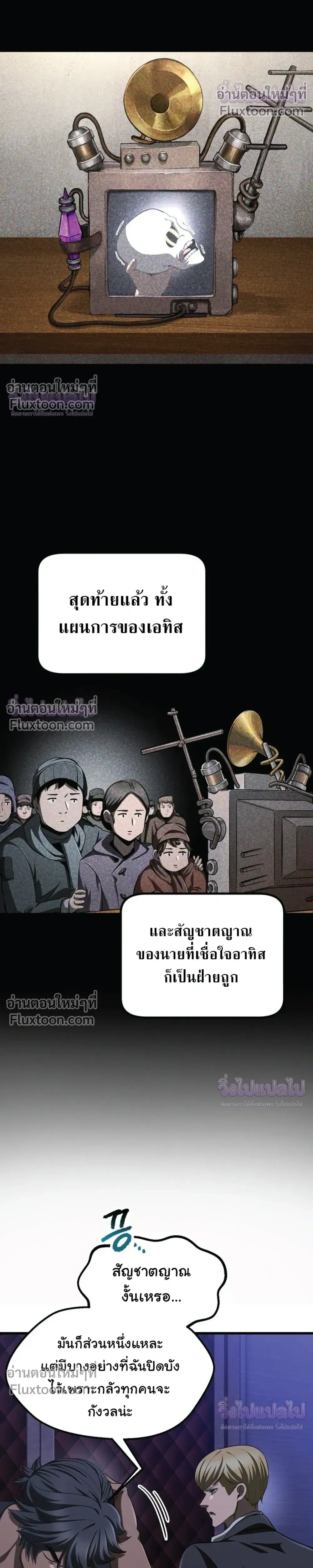 หน้าที่ 13