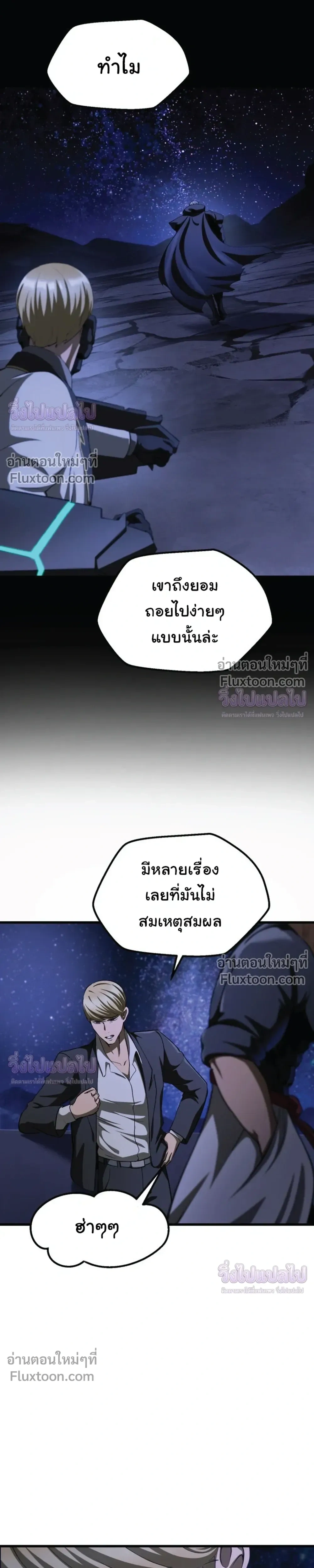 หน้าที่ 25