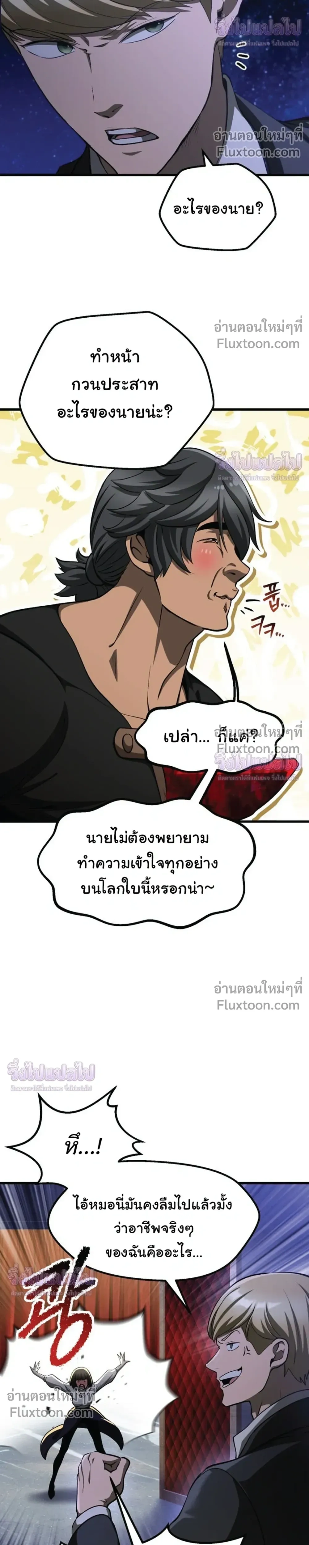 หน้าที่ 26