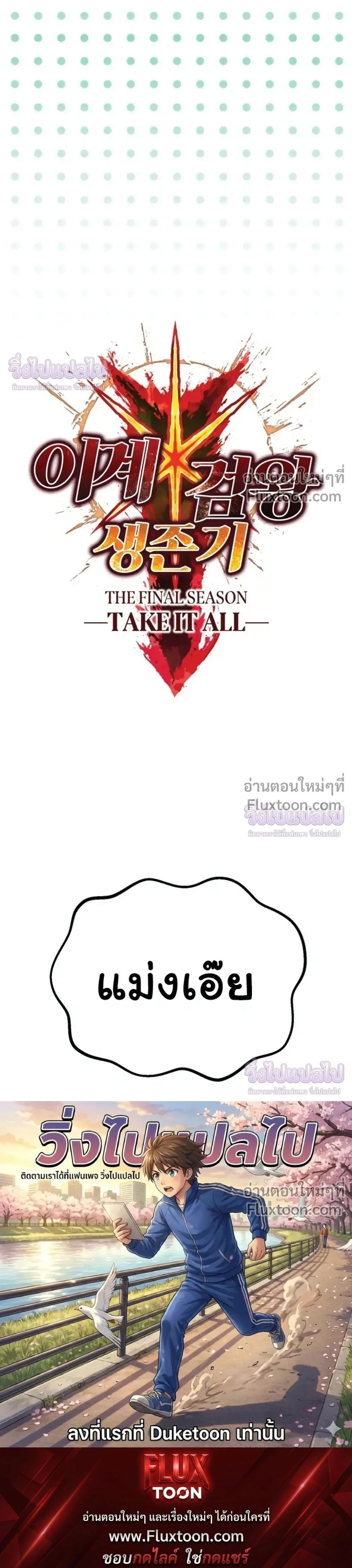 หน้าที่ 33