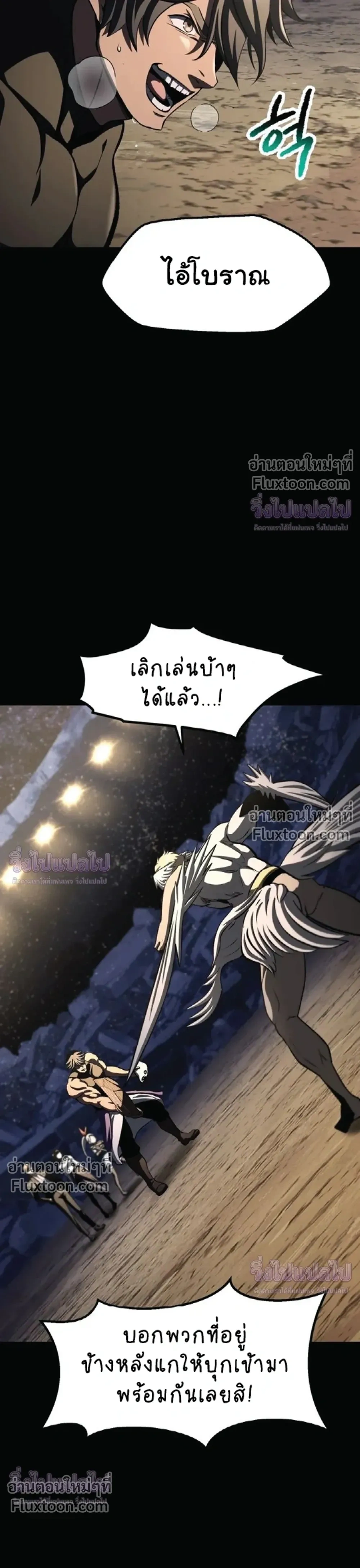 หน้าที่ 25